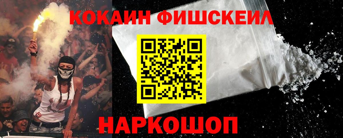 Норильск  Cocaine Эквадор  купить наркоту  COCAIN 97%  Вход с VPN 