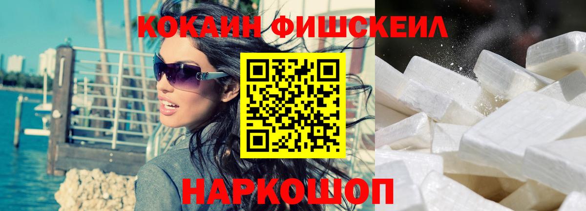 Cocaine Колумбийский Норильск