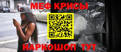 молекула духа Старая Купавна