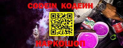 молекула духа Старая Купавна
