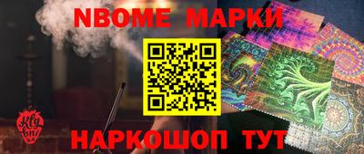 молекула духа Старая Купавна