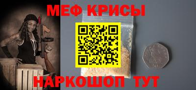 молекула духа Старая Купавна