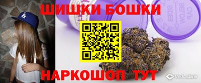 молекула духа Старая Купавна