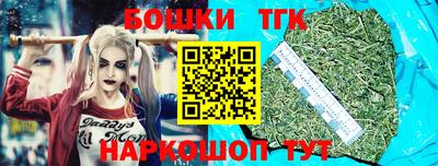 молекула духа Старая Купавна