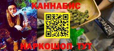 молекула духа Старая Купавна