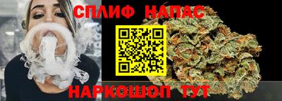 молекула духа Старая Купавна