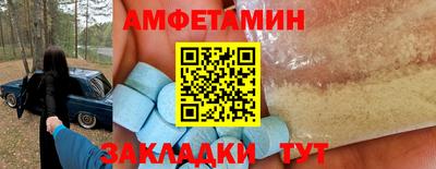 молекула духа Старая Купавна