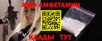 молекула духа Старая Купавна