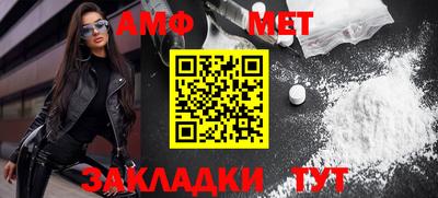 молекула духа Старая Купавна