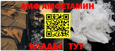 молекула духа Старая Купавна