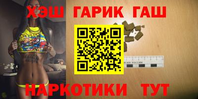 молекула духа Старая Купавна