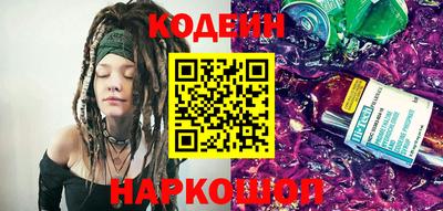 молекула духа Старая Купавна