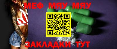 молекула духа Старая Купавна