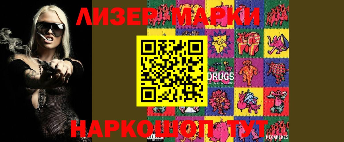 hydra как зайти  Вход с VPN  Норильск  LSD-25 экстази ecstasy  LSD-25 экстази ecstasy 