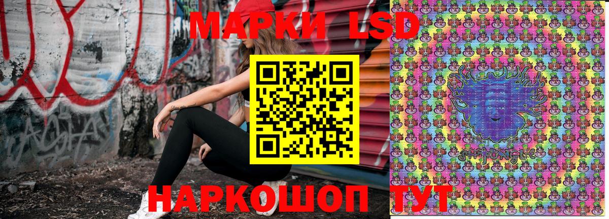 Марки 25I-NBOMe 1,5мг Норильск
