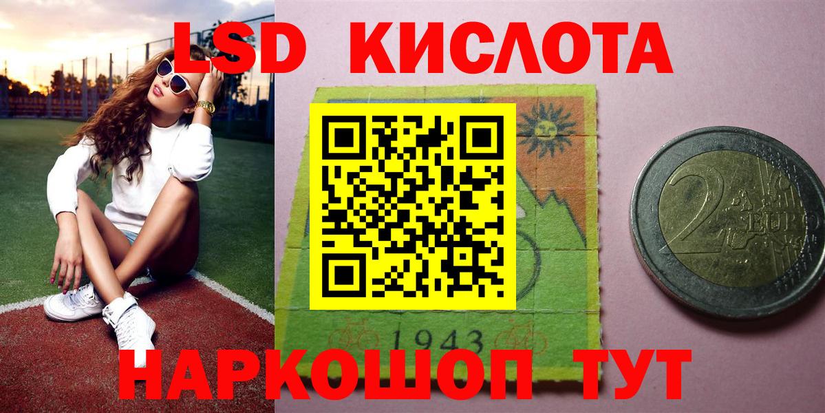 Марки N-bome 1,8мг  Вход с VPN  Марки N-bome  Норильск  Марки N-bome 1,8мг 