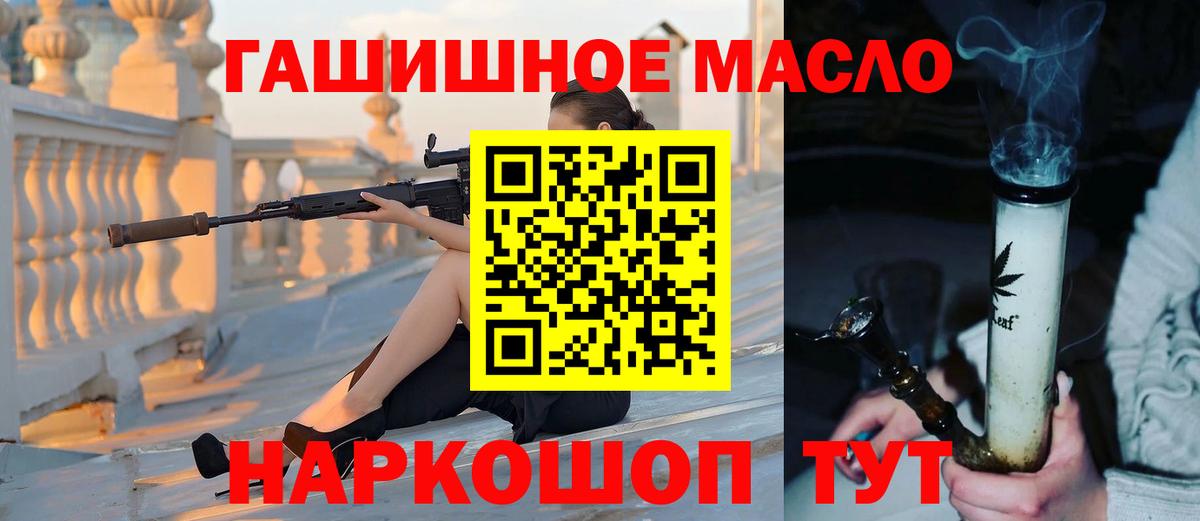 Норильск  Дистиллят ТГК жижа  Вход с VPN 