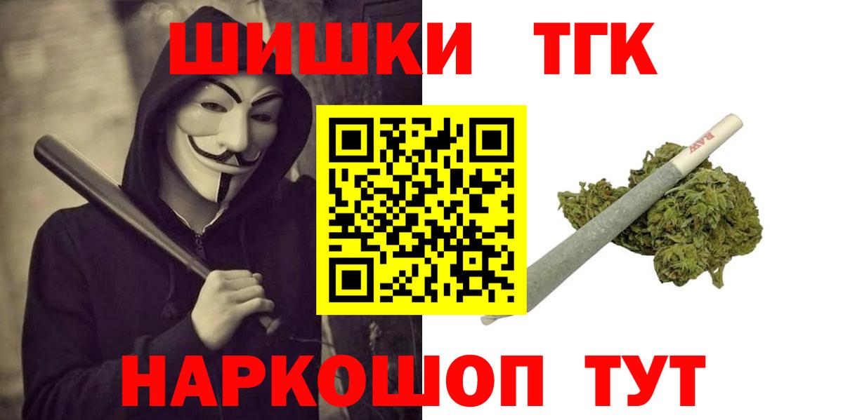 Канабис сатива  Вход с VPN  Норильск  Конопля план  МАРИХУАНА тримм  Бошки марихуана сатива 